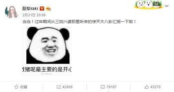 形容八卦吃瓜,揭秘娱乐圈的吃瓜盛宴 第2张 形容八卦吃瓜,揭秘娱乐圈的吃瓜盛宴 第2张